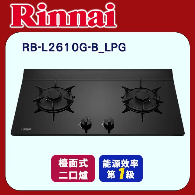 林內【RB-L2710G(B)_LPG】檯面式彩焱二口爐 (黑玻)(LED)桶裝瓦斯(含全台安裝) 歷史價格詳細信息
