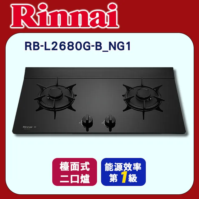 林內【RB-L2610G(B)_NG1】檯面式彩焱二口爐 (黑玻)(LED)天然氣(含全台安裝) 歷史價格詳細信息