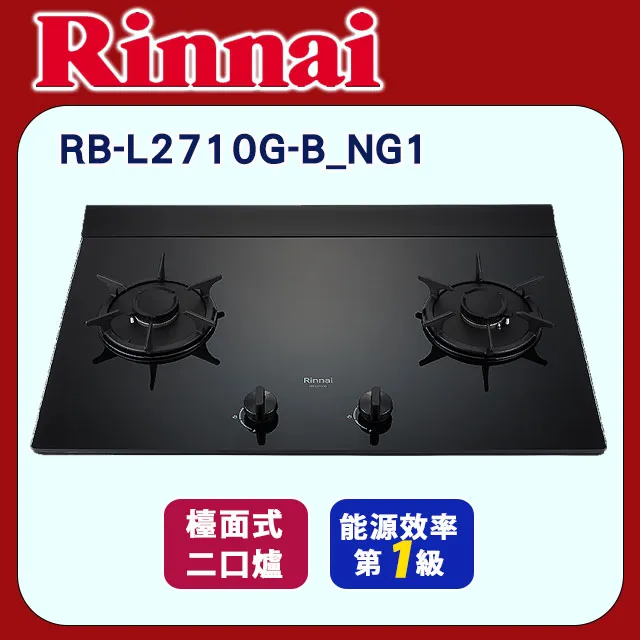 林內【RB-L3710G-B_NG1】檯面式彩焱三口爐 (黑玻)天然氣 歷史價格詳細信息