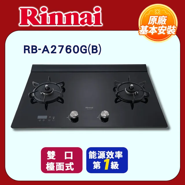 【全省安裝】RB-A3760G(B) 三口緻溫定時玻璃檯面爐(黑)/大天板 歷史價格詳細信息