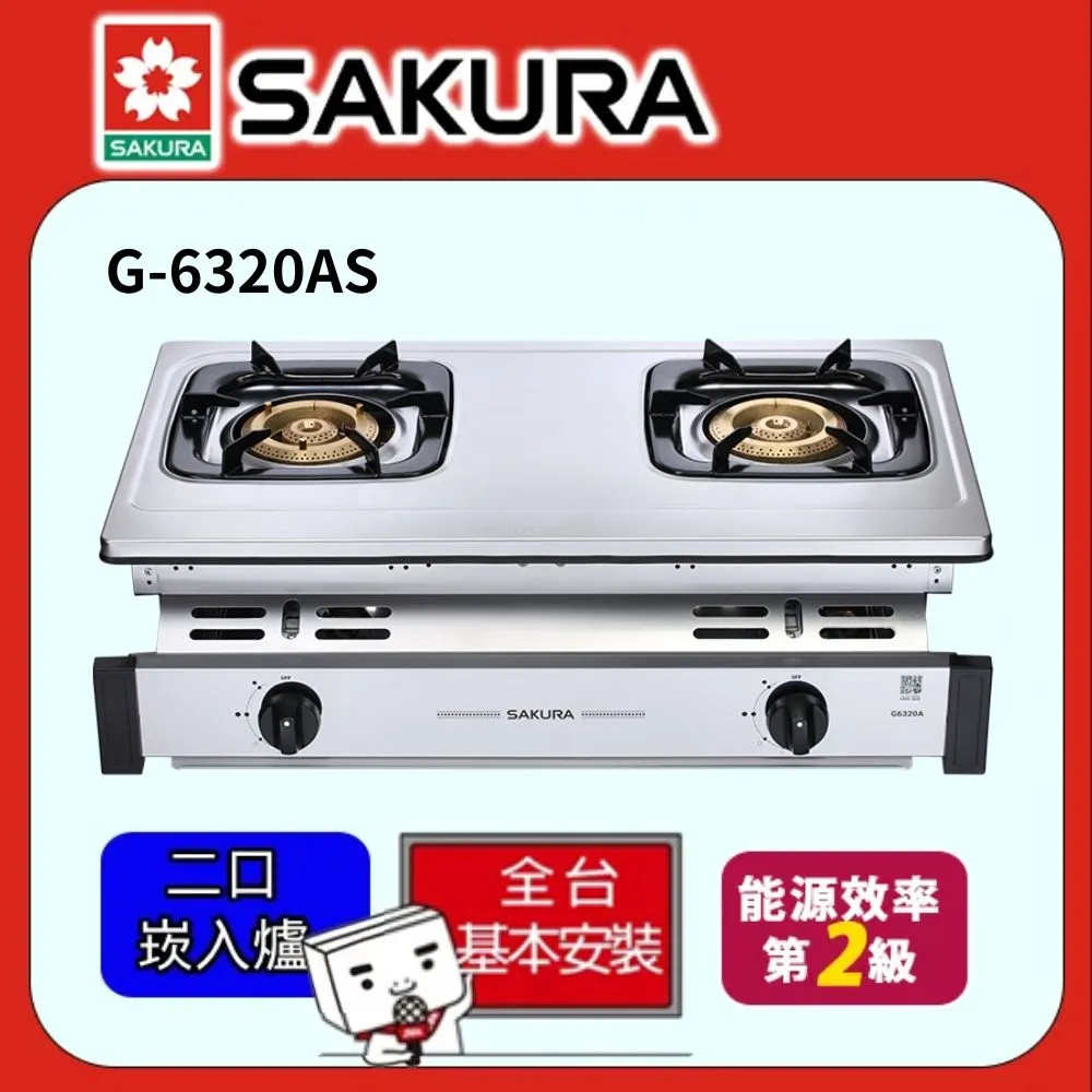 櫻花 SAKURA-純銅爐頭全不鏽鋼嵌入爐 G-6320K(天然瓦斯) 歷史價格詳細信息