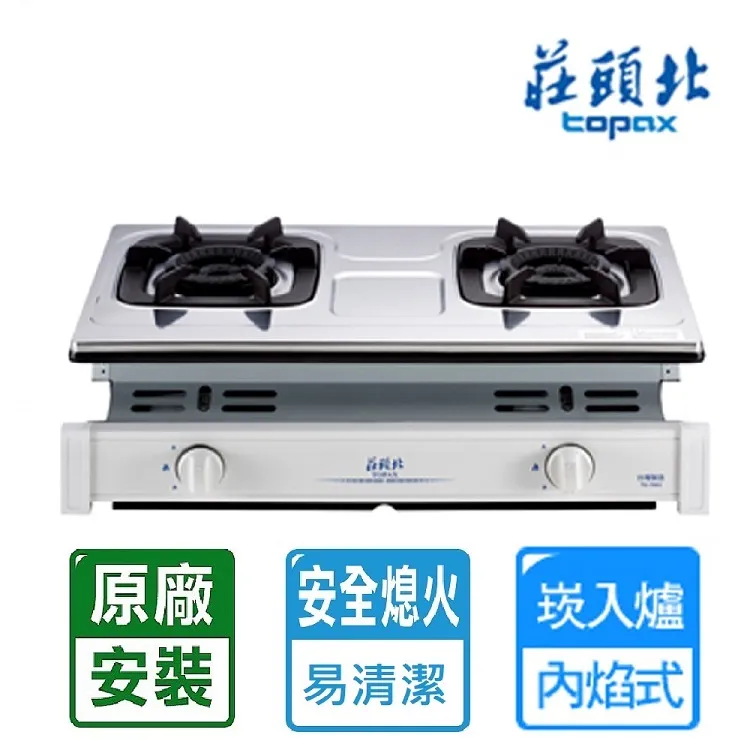 【莊頭北】銅爐頭全機不銹鋼傳統式安全瓦斯爐(TG-6303B) 歷史價格詳細信息