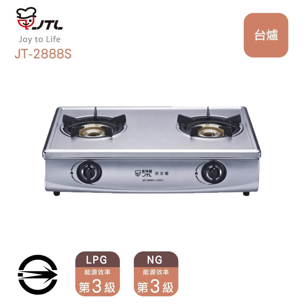 【全省配送】喜特麗JT-EH108DD儲熱式標準型8加侖電熱水器 歷史價格詳細信息