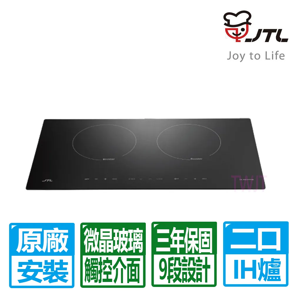 【喜特麗】IH觸控式德國SCHOTT微晶面板調理爐220V(JT-IH238R 原廠保固基本安裝) 歷史價格詳細信息