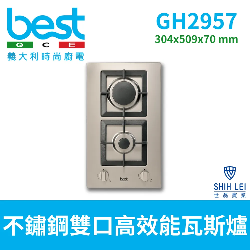 【義大利貝斯特best】雙口崁入式電陶爐 E2835 歷史價格詳細信息