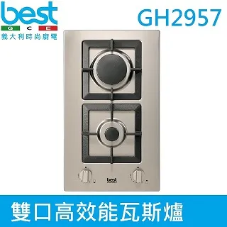 【義大利貝斯特best】雙口崁入式電陶爐 E2835 歷史價格詳細信息