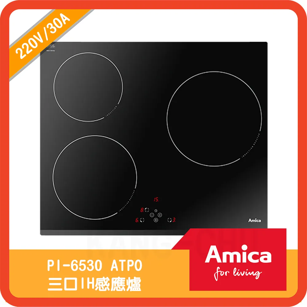 【Amica】不含安裝右大大雙口IH感應爐(HIP-72B2-R) 歷史價格詳細信息