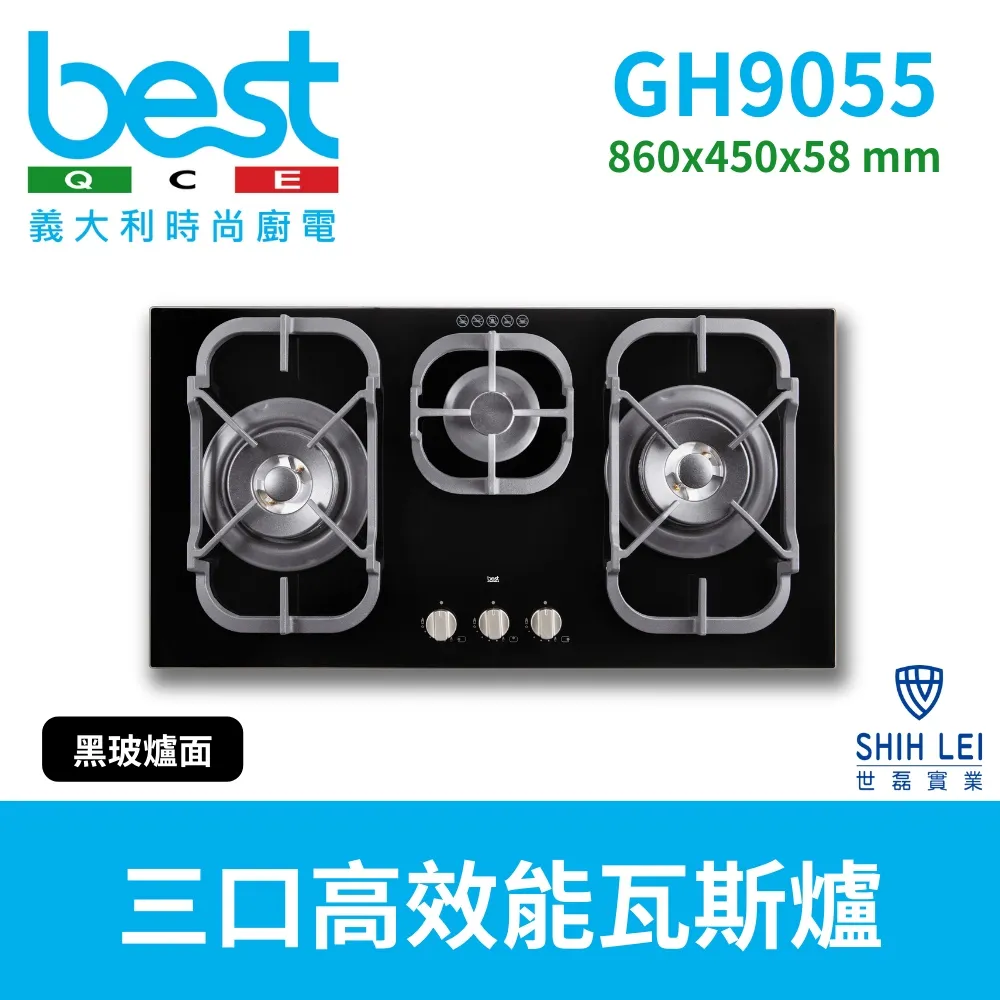 【BEST 貝斯特】黑玻三口高效能瓦斯爐 GH9055 歷史價格詳細信息