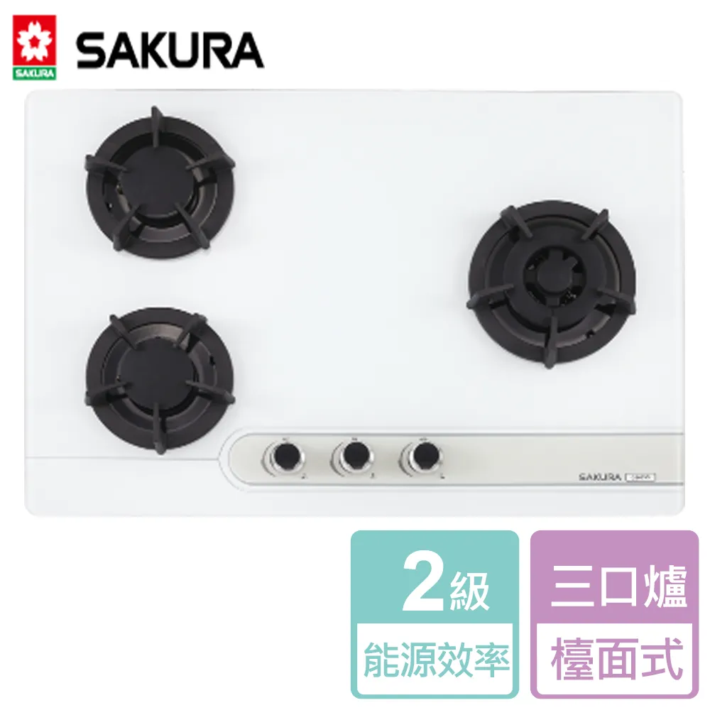 【櫻花SAKURA】三口大面板易清檯面爐 北北基安裝 - G-2633S 歷史價格詳細信息