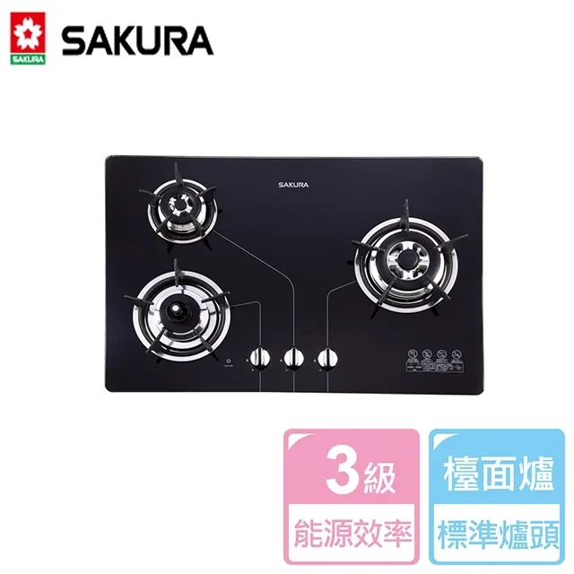 【櫻花】G-2830KS 三口防乾燒節能檯面爐 歷史價格詳細信息