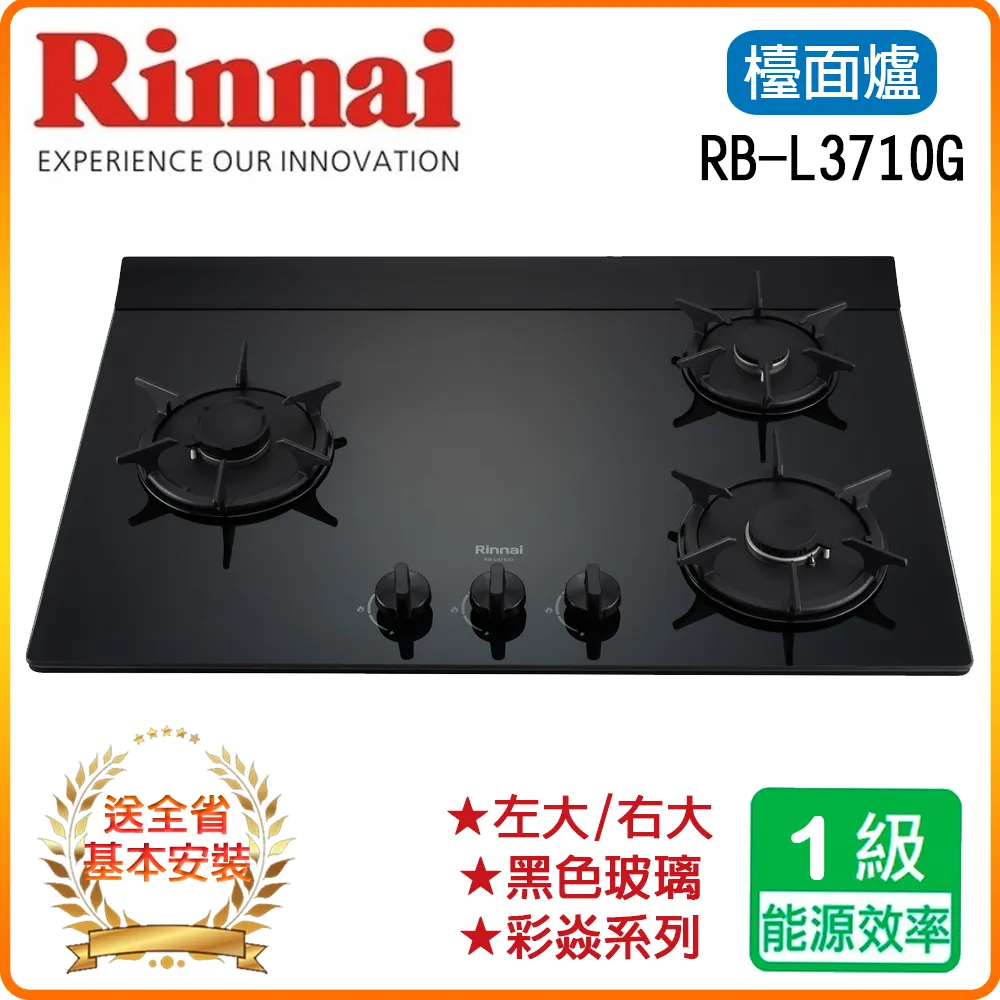 檯面式彩焱玻璃三口爐RB-L3710G(BR)(BL) 歷史價格詳細信息