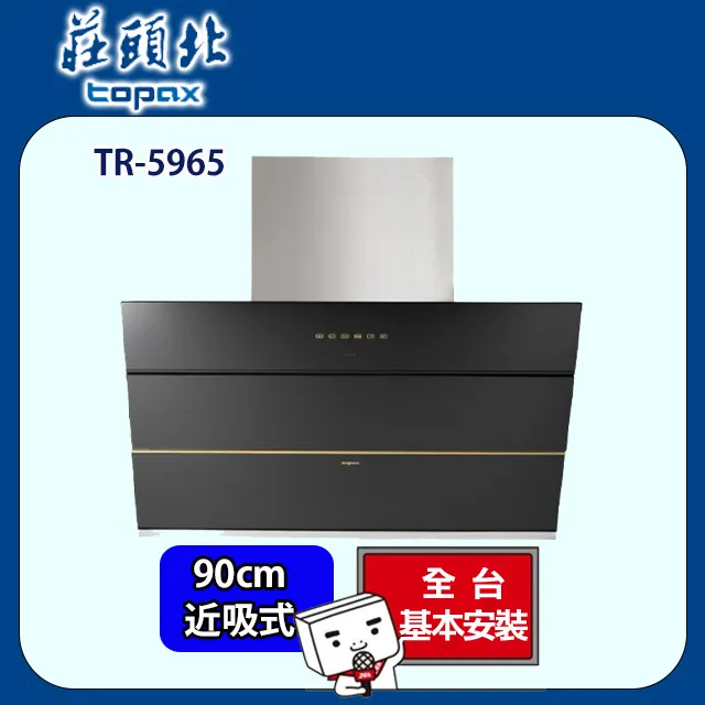 莊頭北 歐化造型二口檯面式安全瓦斯爐 TG-8001 不鏽鋼(桶裝瓦斯) 歷史價格詳細信息