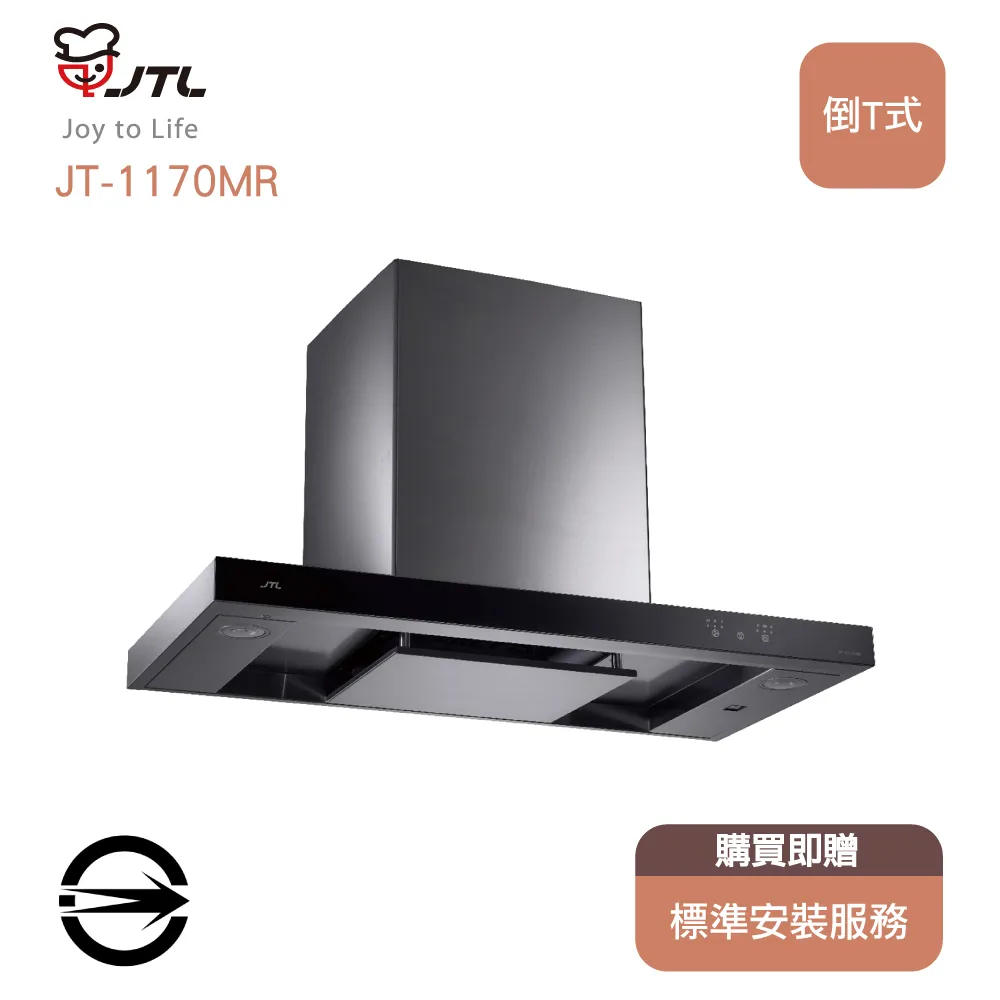 【全省安裝】喜特麗JT-1170LR倒T式玻璃觸控排油煙機90cm 歷史價格詳細信息