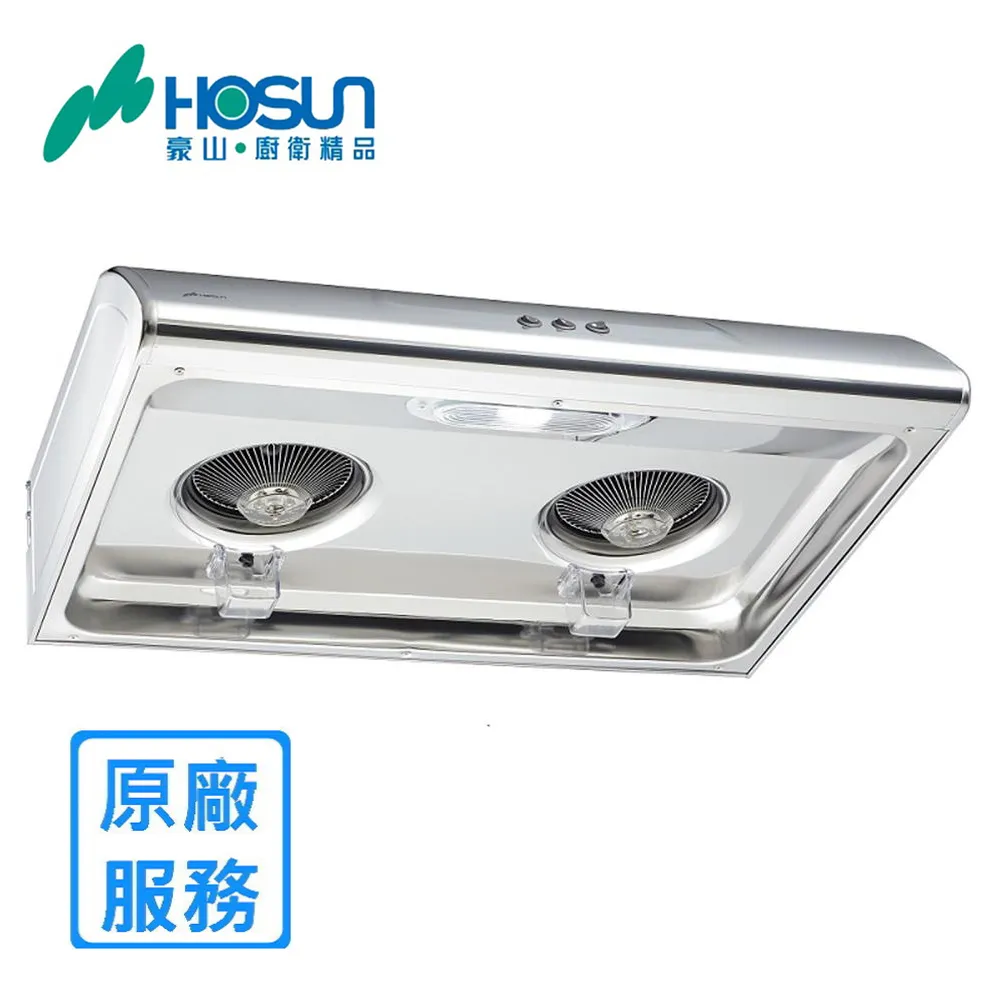 豪山【VSQ-8203S】80公分斜背直吸式排油煙機 歷史價格詳細信息