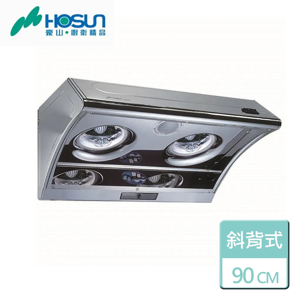 豪山【VSA-9091S】90公分斜背式排油煙機 歷史價格詳細信息