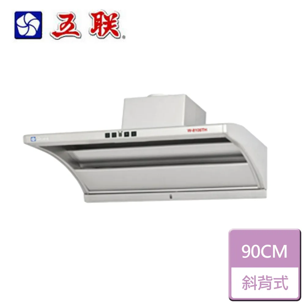 【五聯】崁入式排油煙機_80cm(W-8203S _基本安裝) 歷史價格詳細信息