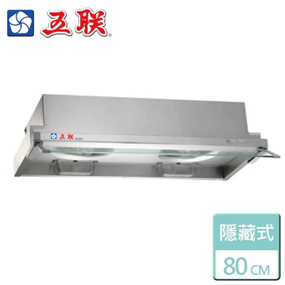 五聯 80公分 O3臭氧型懸掛式烘碗機 亮麗白 WD-1801QS 歷史價格詳細信息