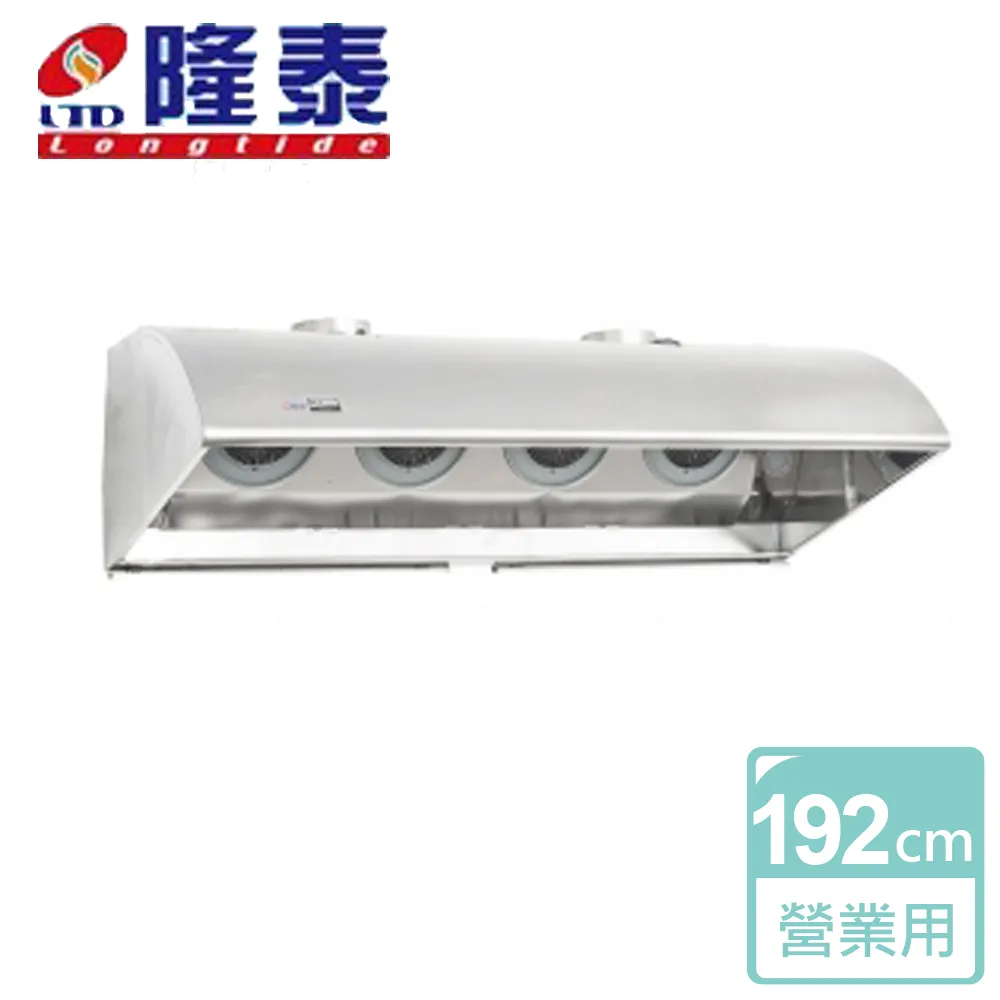 營業用四管UV燈紫外線除塵螨機x2 歷史價格詳細信息