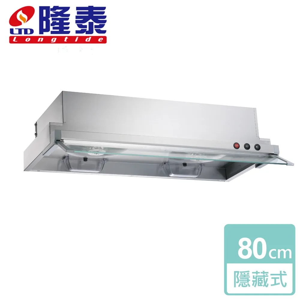 【隆泰】80CM歐立式家庭用排油煙機 北北基安裝 - RM826-S 歷史價格詳細信息