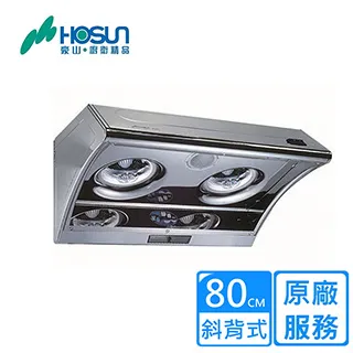 豪山【VSA-9091S】90公分斜背式排油煙機 歷史價格詳細信息