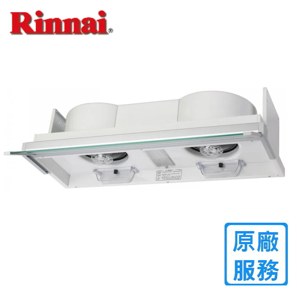 【(全國安裝)林內】RH-9191倒T式4D直吸直流變頻排油煙機(90CM) 歷史價格詳細信息