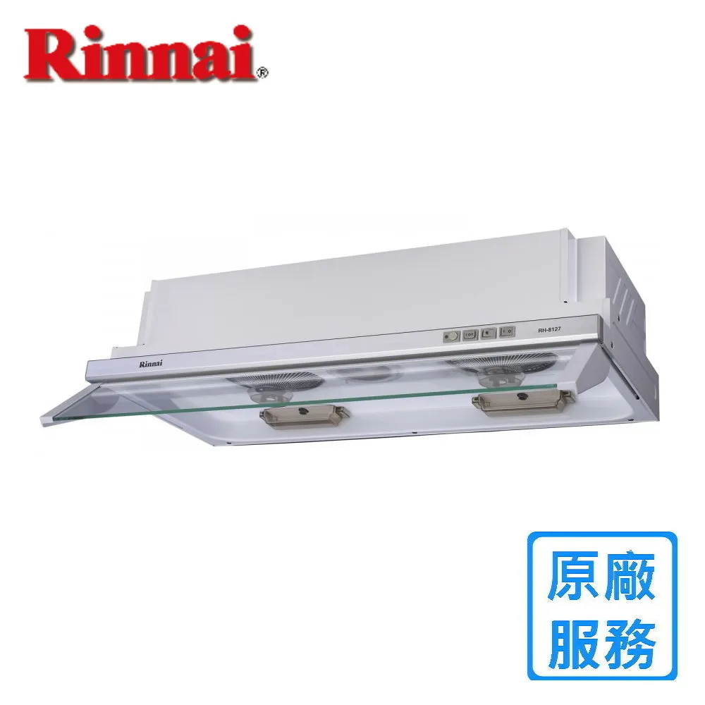 【(全國安裝)林內】RH-9191倒T式4D直吸直流變頻排油煙機(90CM) 歷史價格詳細信息