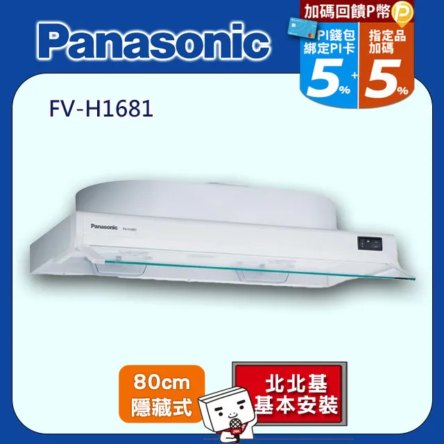 【Panasonic 國際牌】80D23L CIRCLA充電制御電瓶(銀合金 日本製造 LANCER、CAMRY) 歷史價格詳細信息
