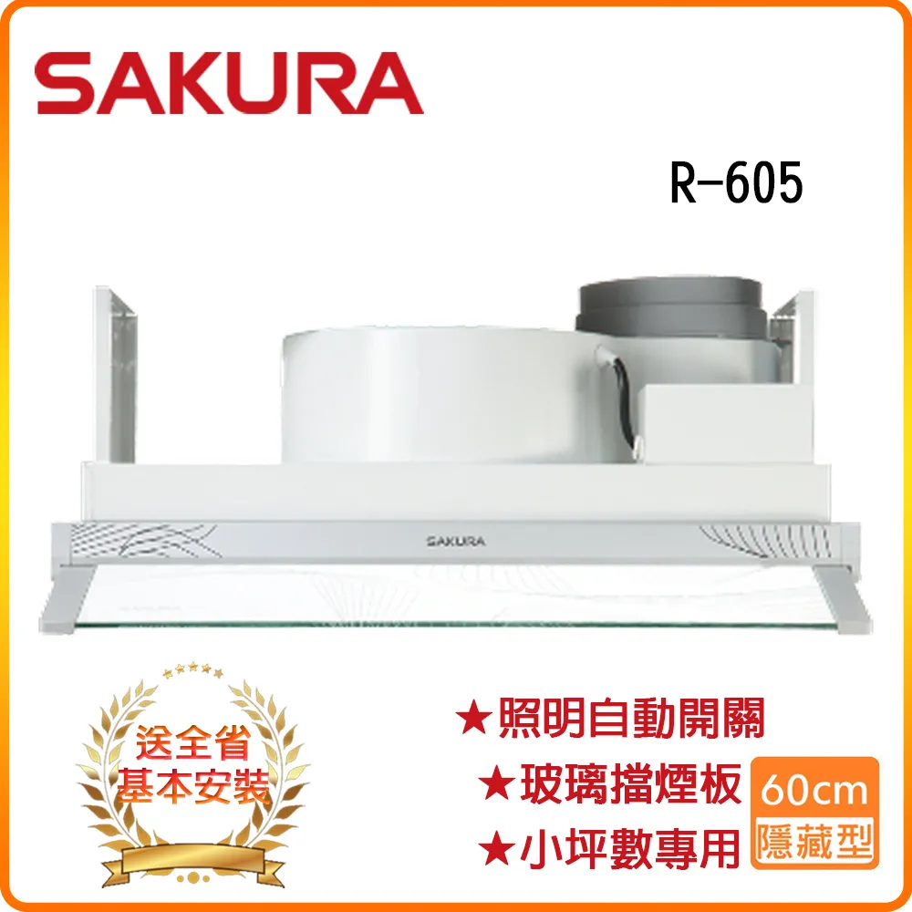 油煙機60x2/60x2s57家用大吸力廚房歐式頂吸式抽油煙機套裝 歷史價格詳細信息