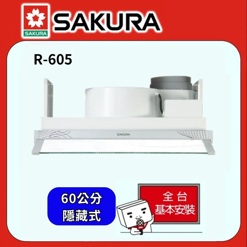 SAKURA櫻花 60公分 落地式殺菌烘碗機 Q7596BL 歷史價格詳細信息