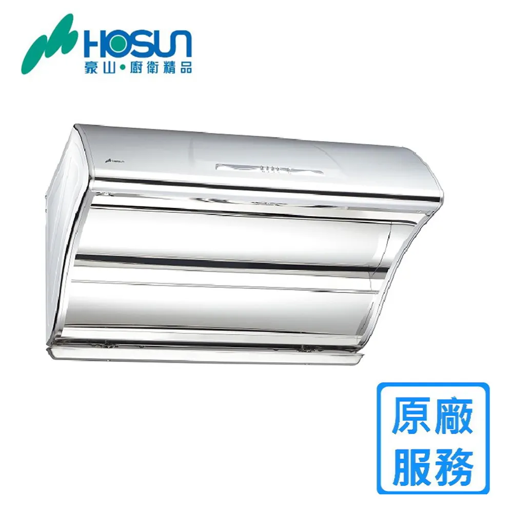 豪山【VSQ-8203S】80公分斜背直吸式排油煙機 歷史價格詳細信息