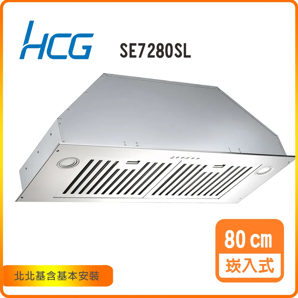 HCG 和成 崁入式排油煙機_60cm(SE7260SM) 歷史價格詳細信息