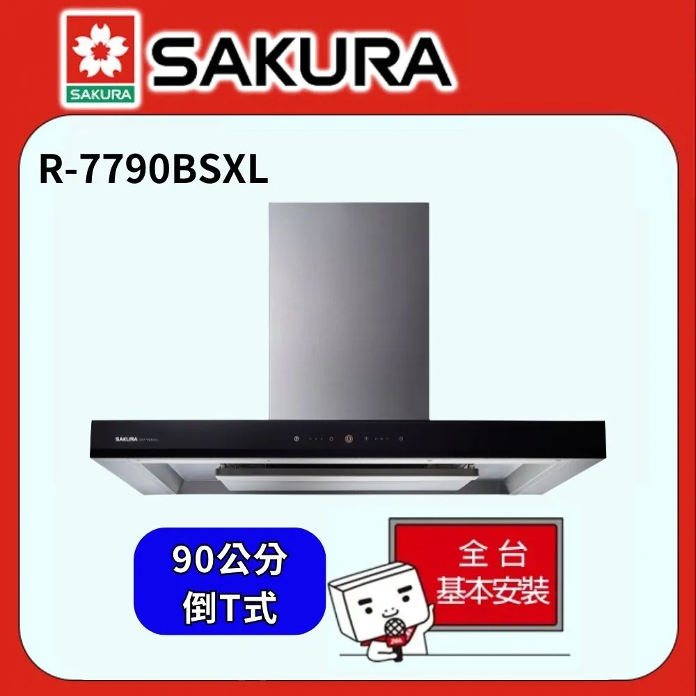 櫻花【DR7790BSXL】90公分倒T歐化渦輪變頻觸控式玻璃面板排油煙機 歷史價格詳細信息