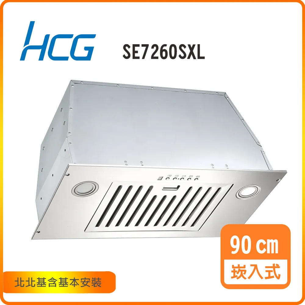 HCG 和成 崁入式排油煙機_60cm(SE7260SM) 歷史價格詳細信息