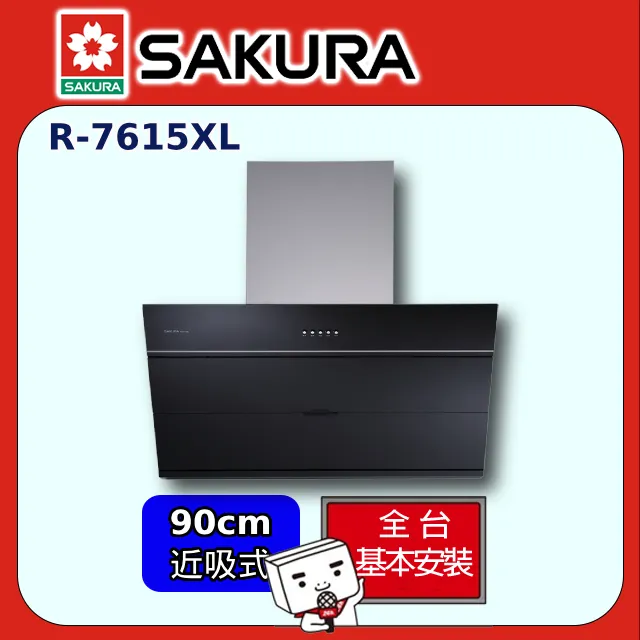 【SAKURA 櫻花】近吸除油煙機90公分(R7650XL原廠安裝) 歷史價格詳細信息
