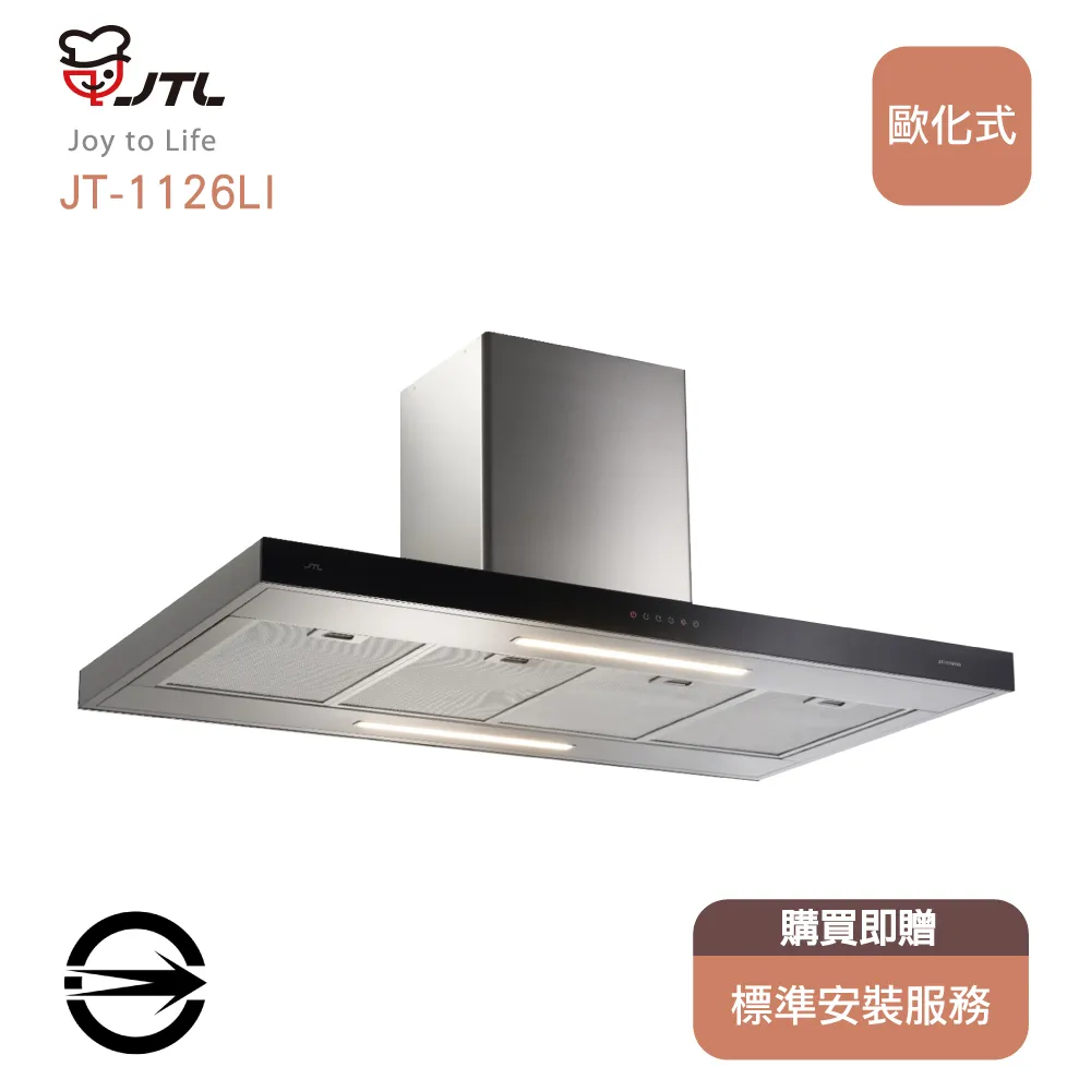 【全省安裝】喜特麗JT-1126LI中島型排油煙機90cm 歷史價格詳細信息