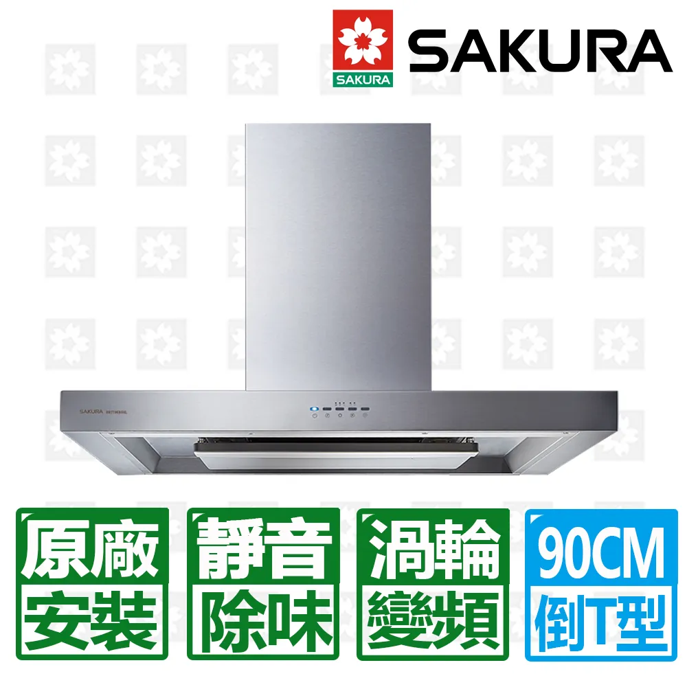 【櫻花牌】直流變頻3D環吸歐化除油煙機80cm ( DR-7786L ) 歷史價格詳細信息