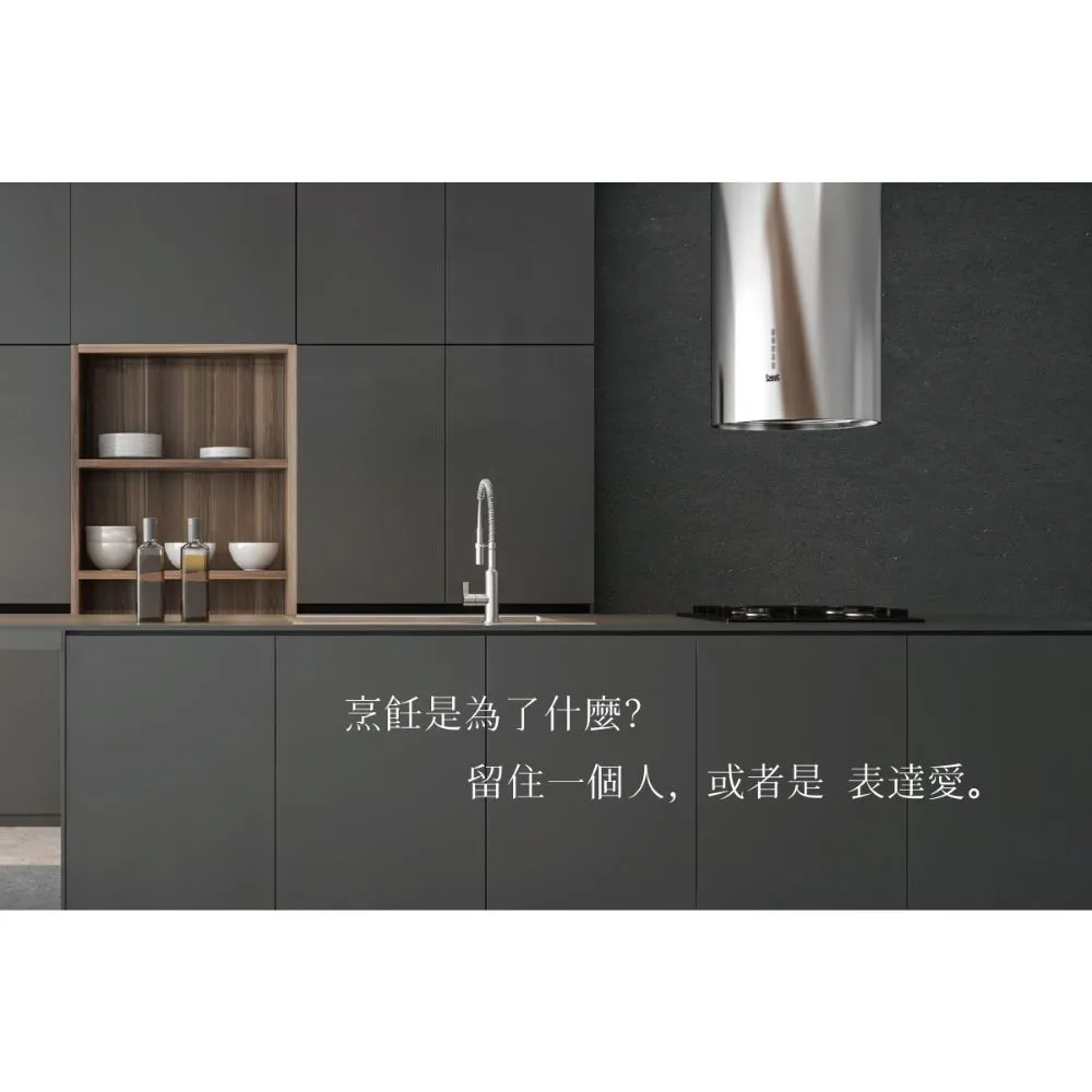 【義大利貝斯特best】時尚廚電靠壁環保排油煙機709890(90cm) 歷史價格詳細信息