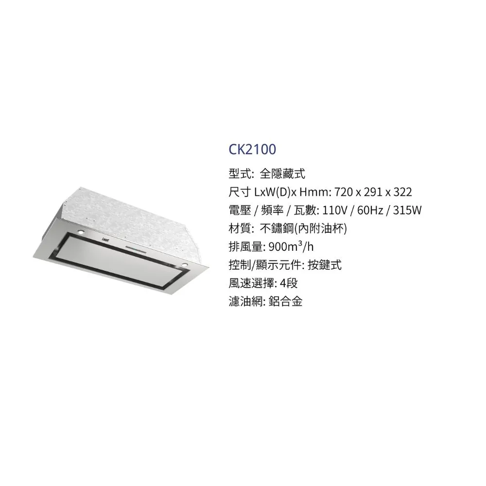 【義大利best貝斯特】全嵌式洗碗機 DW-352 (13人份)best3系列經典型獨家搭贈洗碗機專用獨立式除氯淨水設備 歷史價格詳細信息