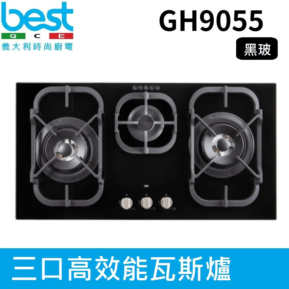 【BEST 貝斯特】黑玻三口高效能瓦斯爐 GH9055 歷史價格詳細信息