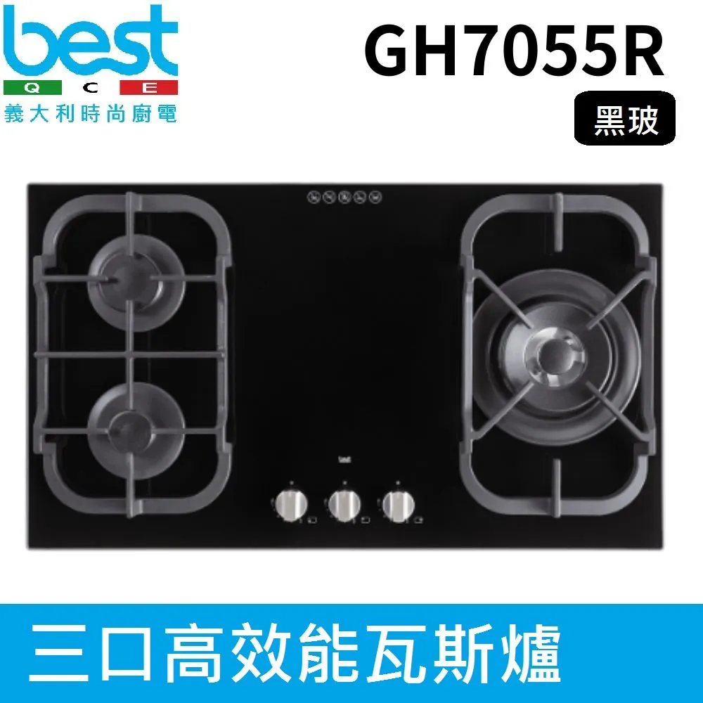 【BEST 貝斯特】黑玻三口高效能瓦斯爐 GH9055 歷史價格詳細信息