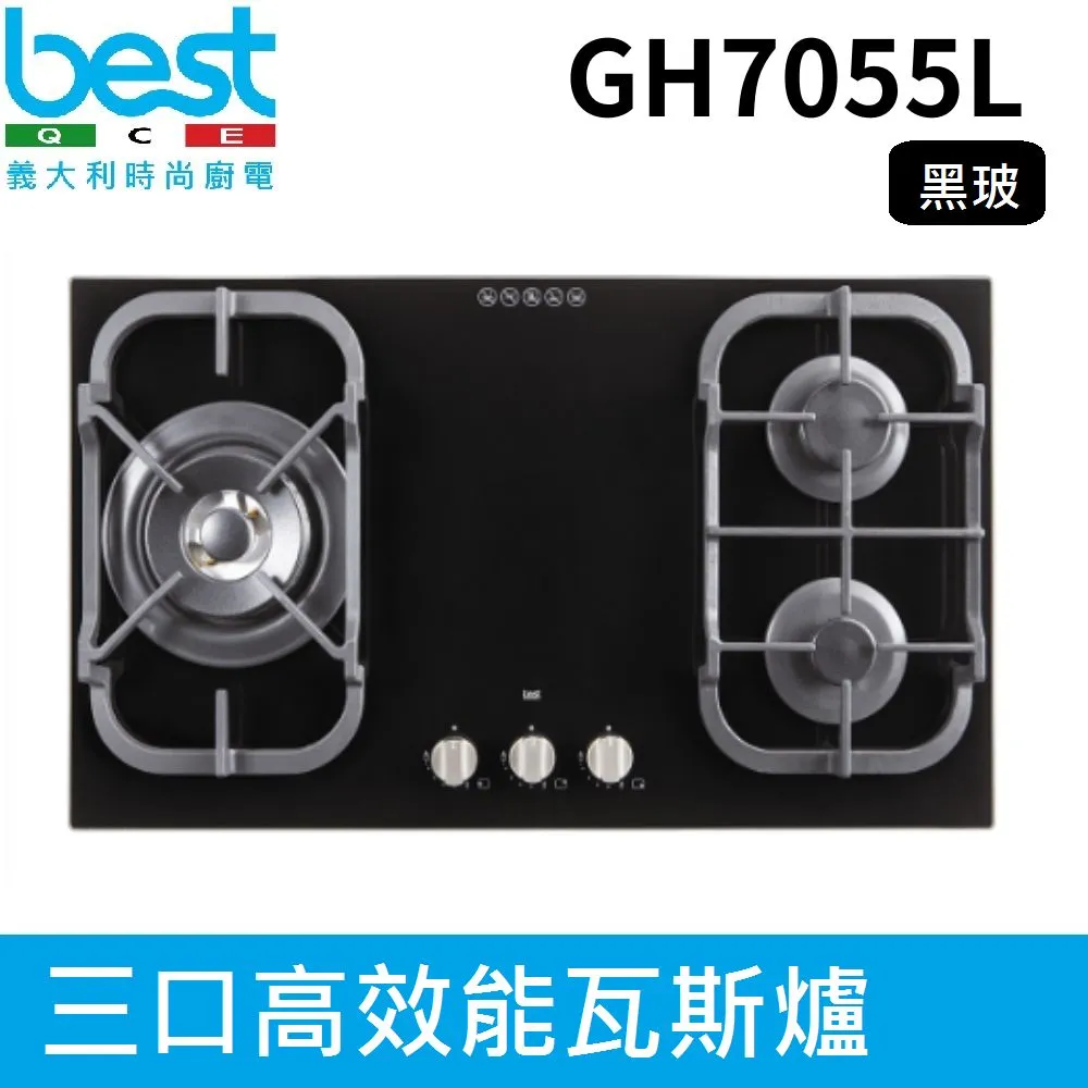 【BEST 貝斯特】黑玻三口高效能瓦斯爐 GH9055 歷史價格詳細信息
