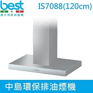 【義大利貝斯特best】中島環保排油煙機IS7088(90cm) 歷史價格詳細信息