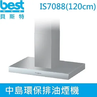 【義大利貝斯特best】中島環保排油煙機IS7088(90cm) 歷史價格詳細信息