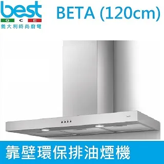 【義大利貝斯特best】靠壁環保排油煙機K9991(90cm/需預訂) 歷史價格詳細信息