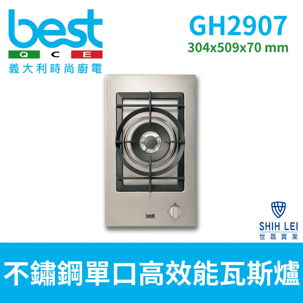 【義大利貝斯特best】單口高效能瓦斯爐 GH2901-1 歷史價格詳細信息