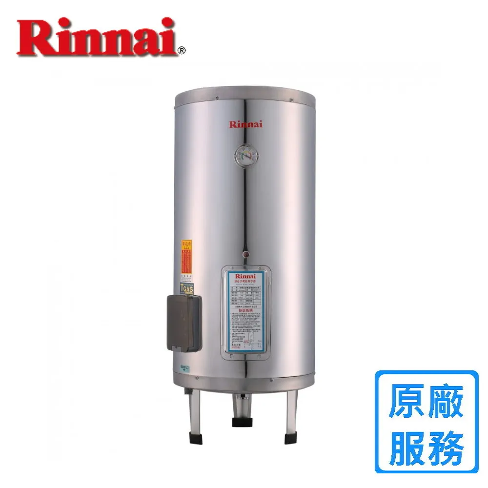 林內  50加侖儲熱式熱水器(含標準安裝)【REH-5064】 歷史價格詳細信息