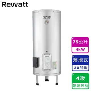 【ReWatt 綠瓦】20加侖落地式儲熱電熱水器(W-V20不含安裝) 歷史價格詳細信息