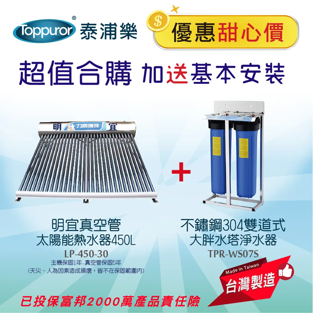 真空管太陽能熱水器商用太空能高溫化屠宰場電鍍廠承壓養殖 歷史價格詳細信息