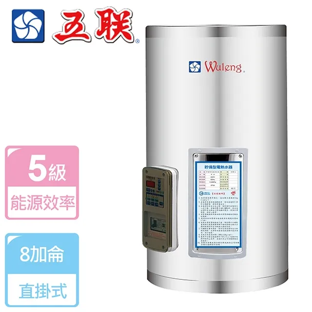 【五聯】直立式電熱排油煙機80CM(W-8201H - 含基本安裝) 歷史價格詳細信息