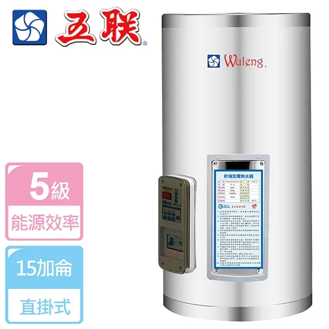 【五聯】直立式電熱排油煙機80CM(W-8201H - 含基本安裝) 歷史價格詳細信息